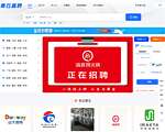 章丘人才网