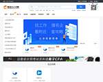 黑龙江人才网