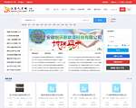 江苏人才网