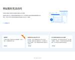 阳光巴士创业网
