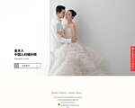 金夫人婚纱摄影官网