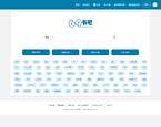 69书吧