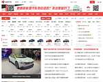 新浪汽车