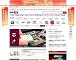 和讯汽车