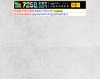 天气预报查询一周