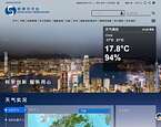 香港天文台