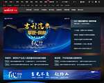 CNTV汽车台