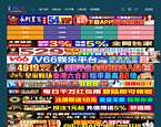 民航在线