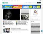 嵊州市气象信息网