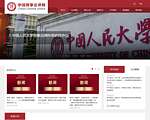 中国刑事法律网