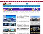 山东车市