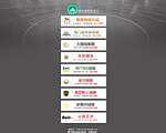 北京汽车网