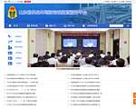 山东省机动车驾驶员培训信息网