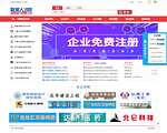联英人才网