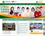 中国营养学会