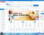 汕头招聘网