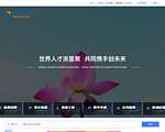 浙江人才网