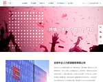 北京外企人力资源服务有限公司