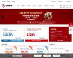 华夏基金管理有限公司