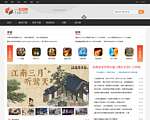 义乌第一招聘网