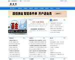 中国基金网