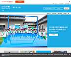 联合国儿童基金会