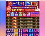 穆斯林公益网