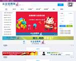 云企招聘网