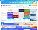 中国教育人才招聘网