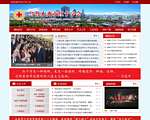 乌鲁木齐市红十字会