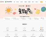 新浪扬帆计划