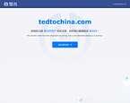 TEDtoChina