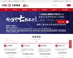 工银瑞信基金