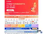 天天基金网
