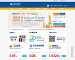 兴业全球基金