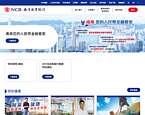 香港南洋商业银行