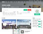 安居客