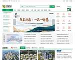 邯郸房产