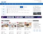 无锡房地产网
